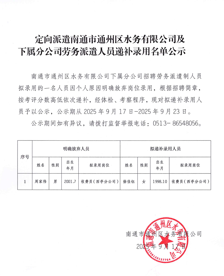 微信圖片_20250917140633_1_11.png
