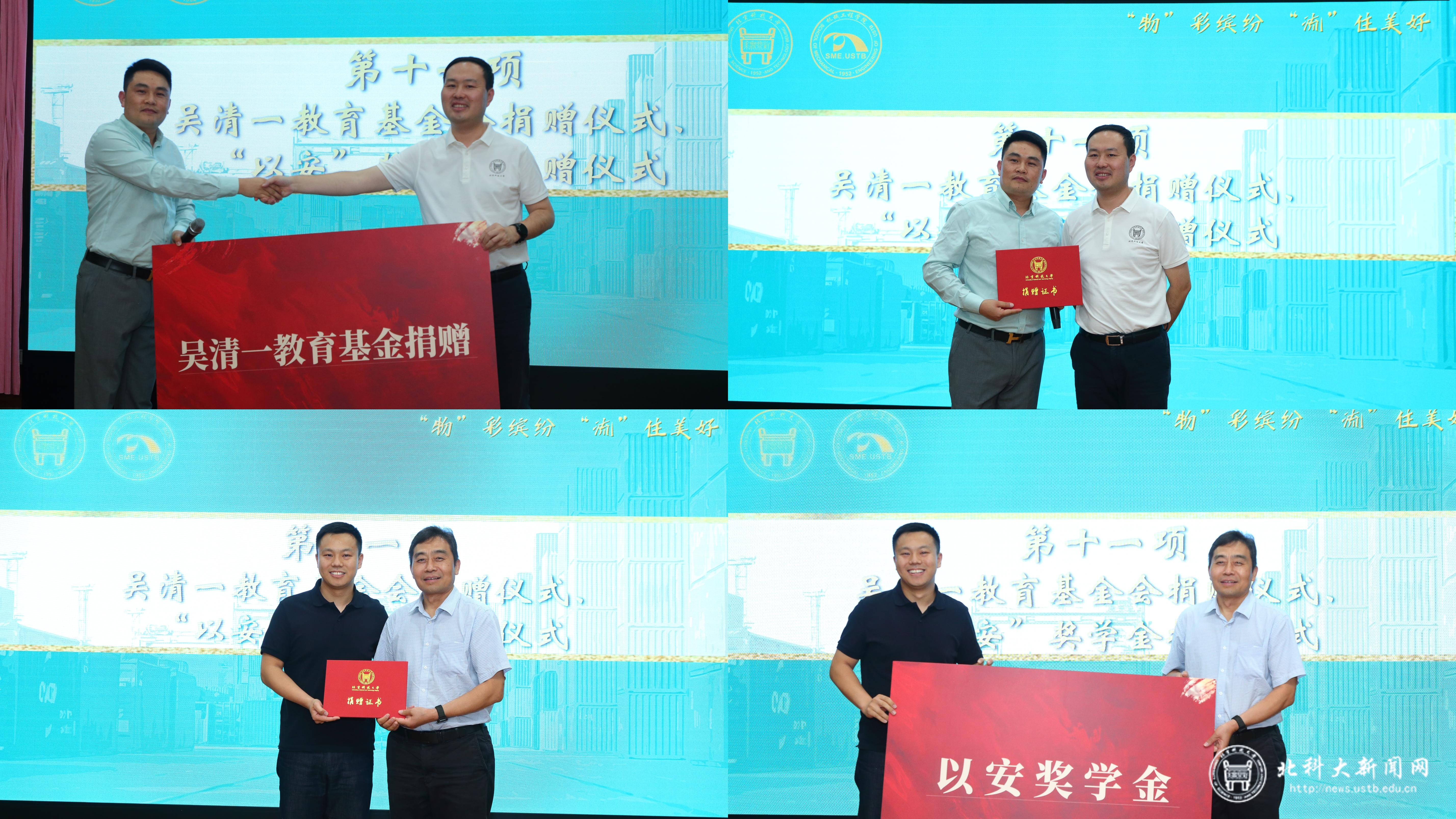 微信图片_20240701153416